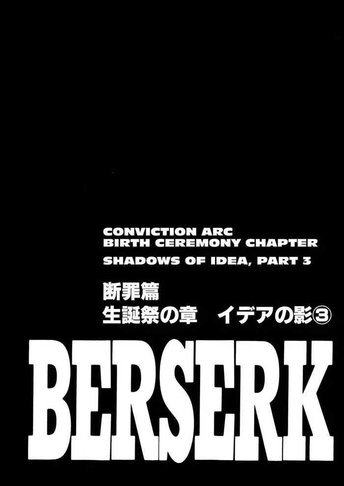 Berserk - Chapter 165 - Page 1