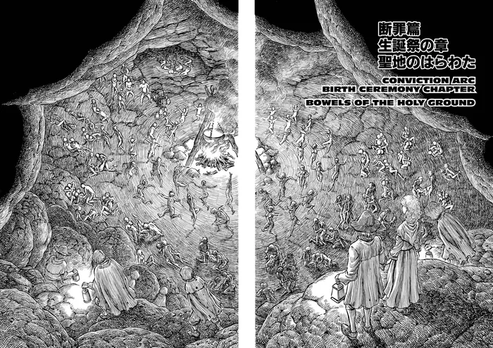 Berserk - Chapter 139 - Page 2