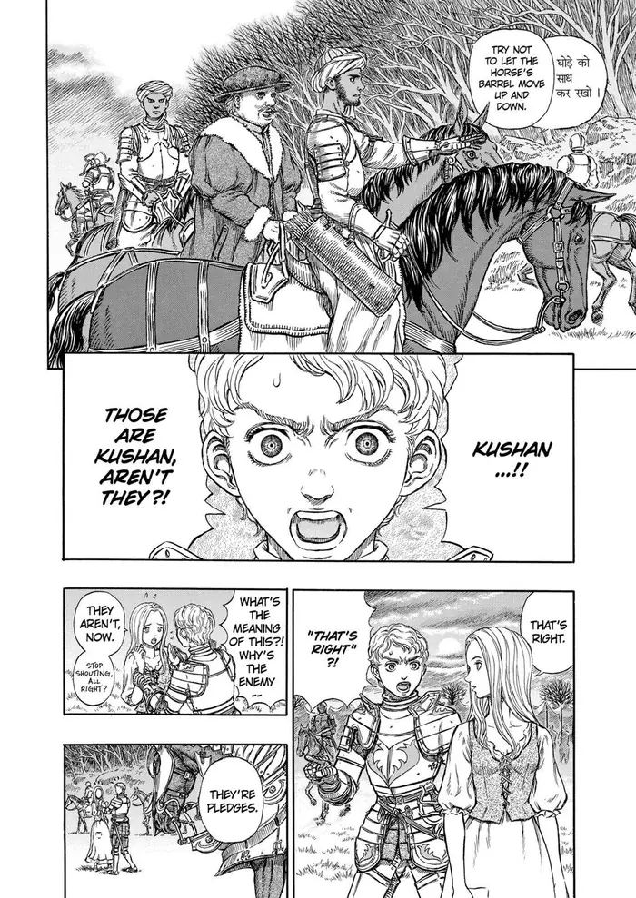 Berserk - Chapter 194 - Page 3