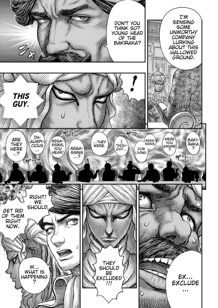 Berserk - Chapter 377 - Page 14