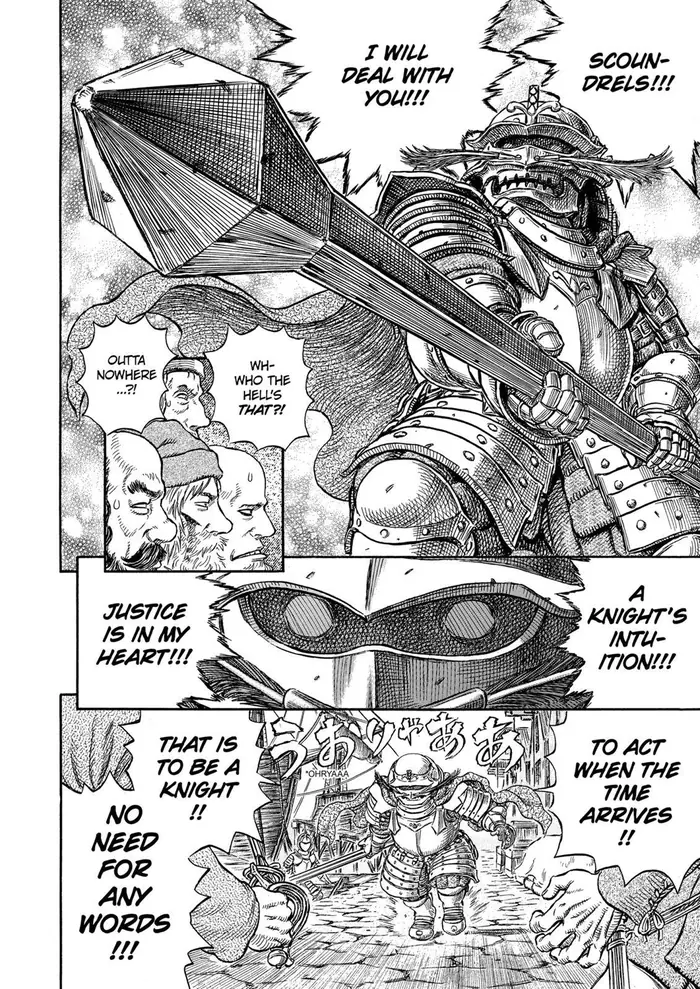 Berserk - Chapter 248 - Page 14