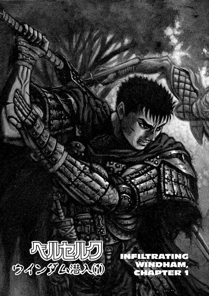 Berserk - Chapter 49 - Page 1