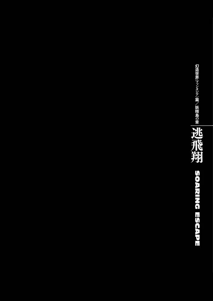 Berserk - Chapter 341 - Page 1