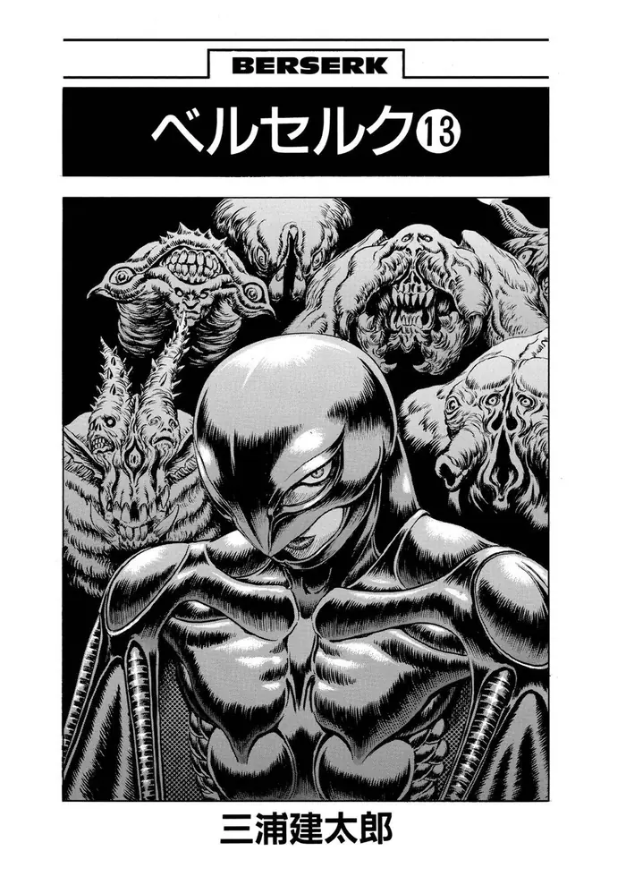 Berserk - Chapter 80 - Page 5