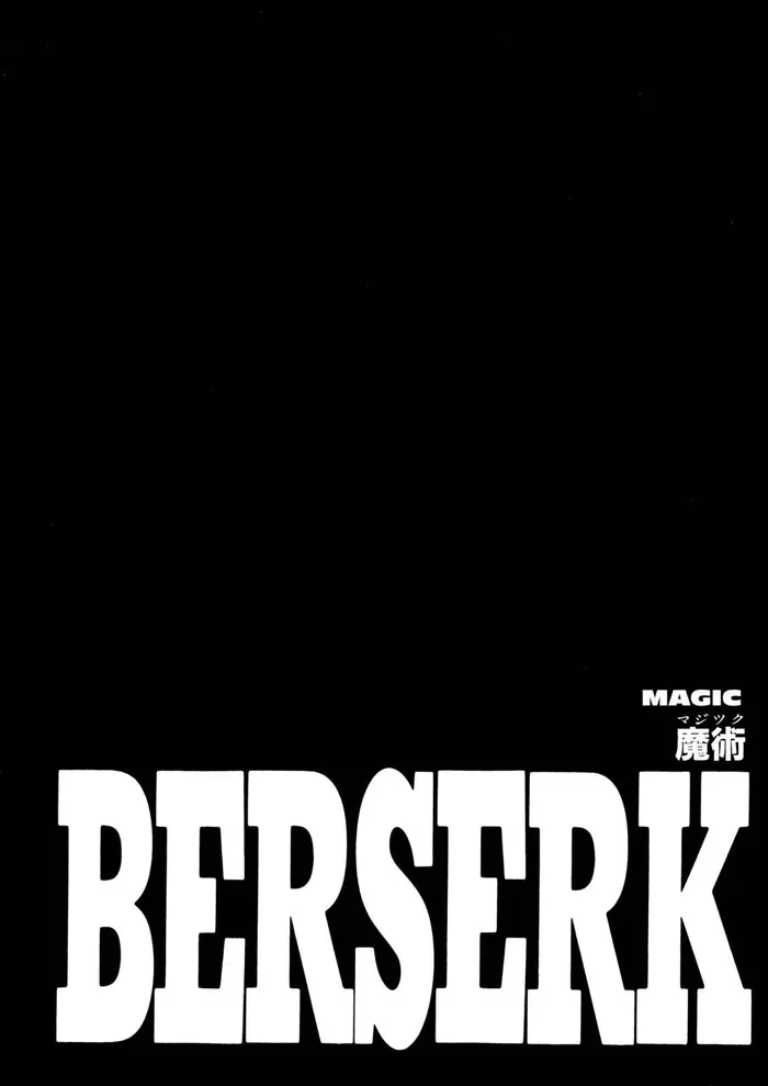 Berserk - Chapter 209 - Page 1