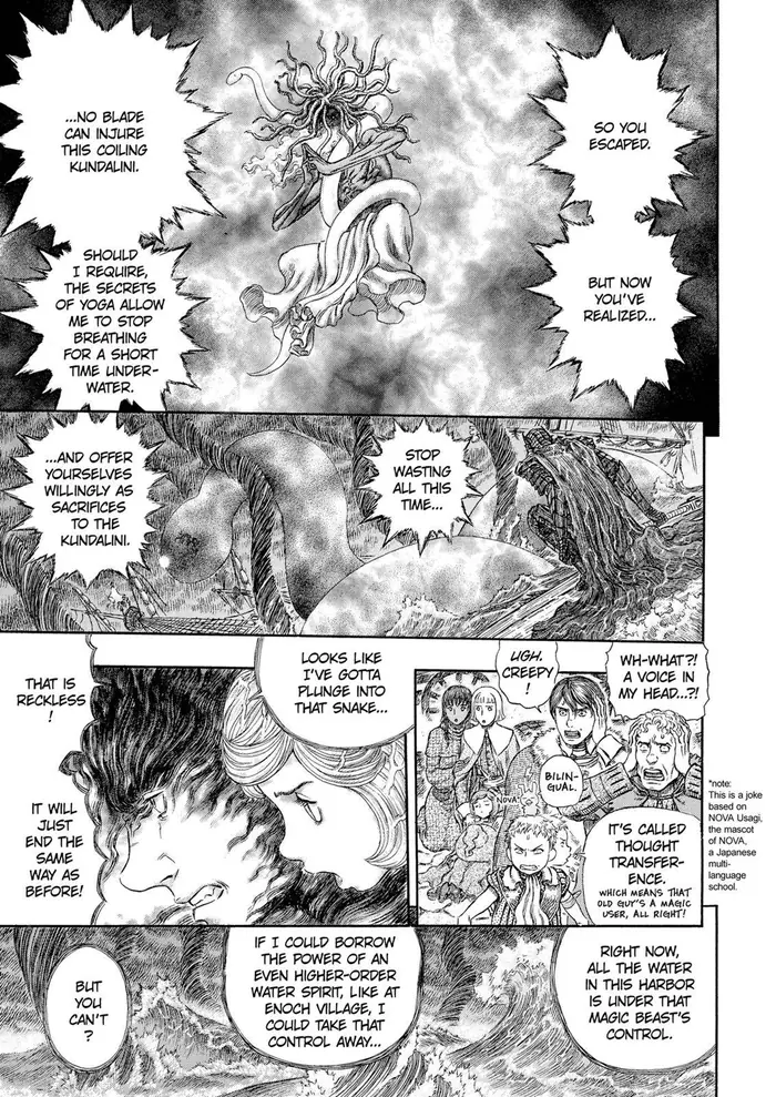 Berserk - Chapter 273 - Page 12