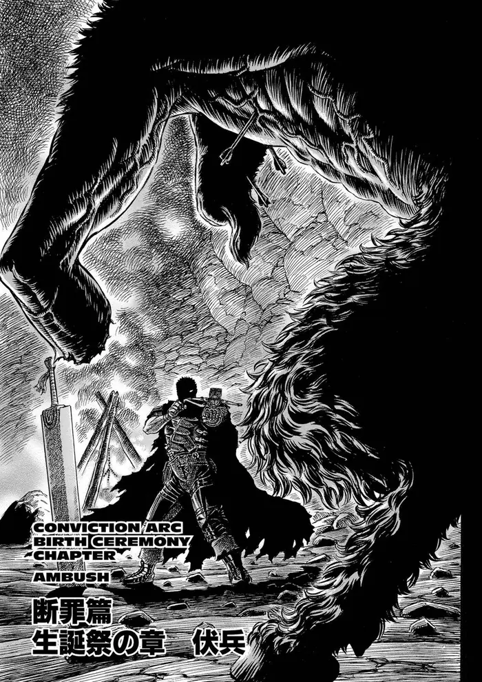Berserk - Chapter 149 - Page 1