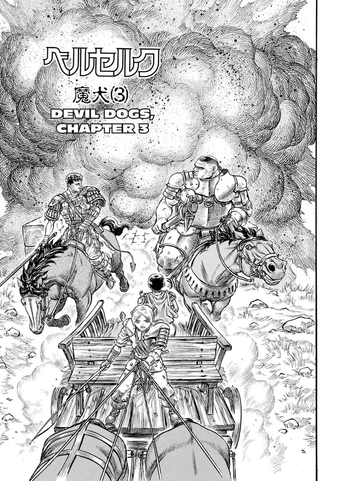 Berserk - Chapter 61 - Page 1