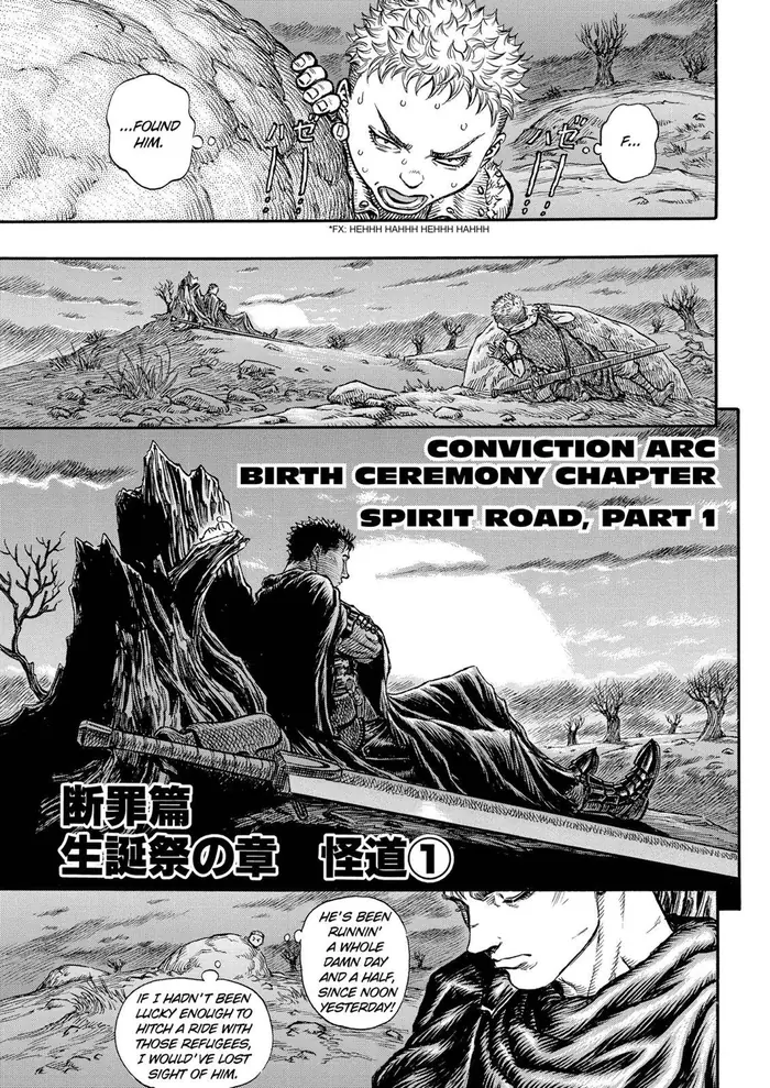 Berserk - Chapter 141 - Page 1