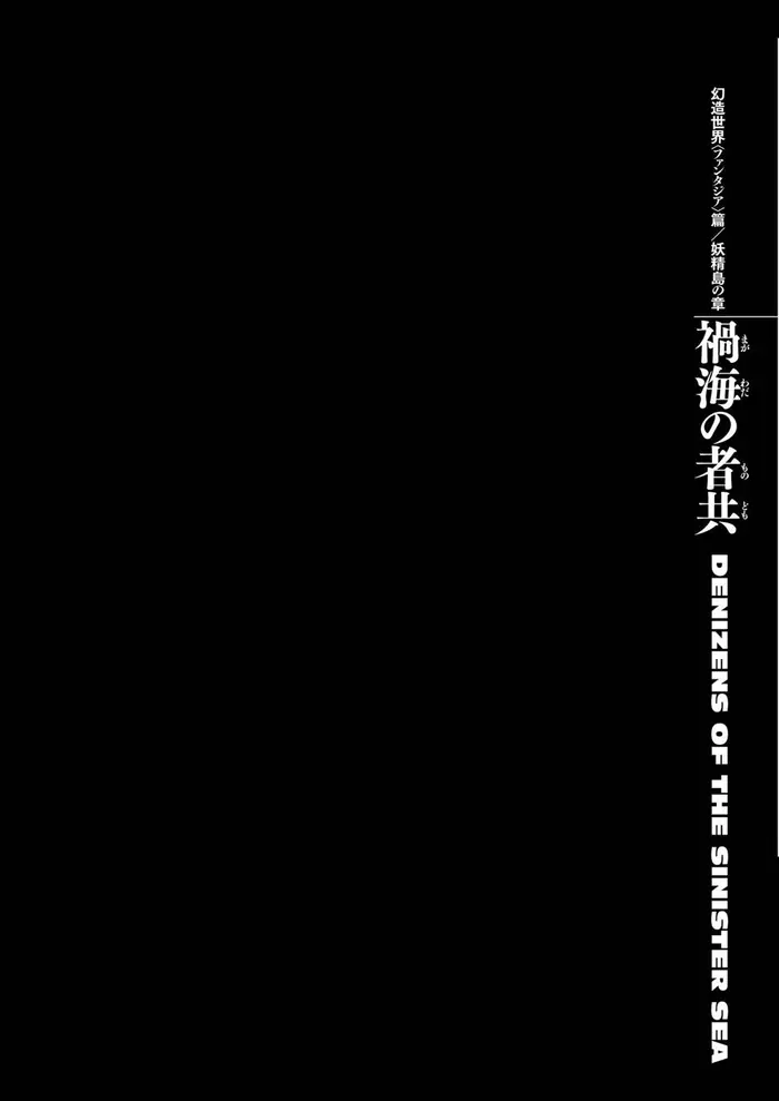 Berserk - Chapter 313 - Page 1