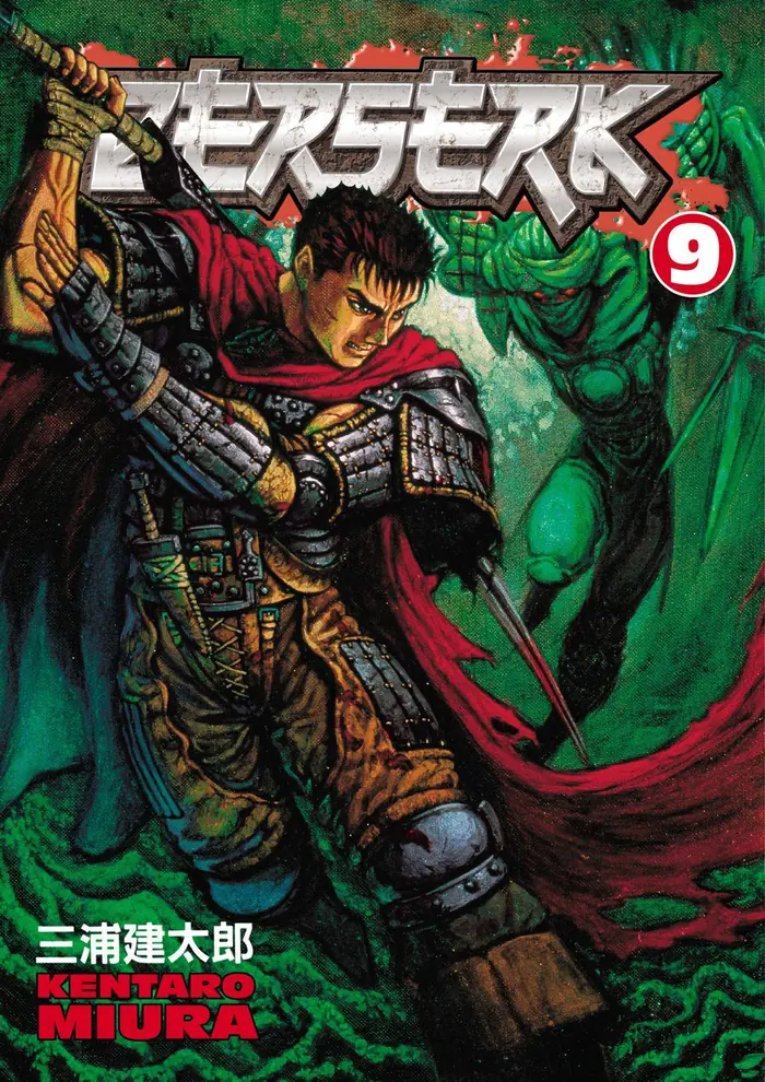 Berserk - Chapter 37 - Page 1