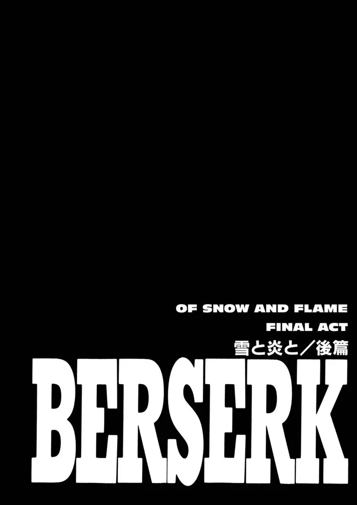 Berserk - Chapter 186 - Page 1