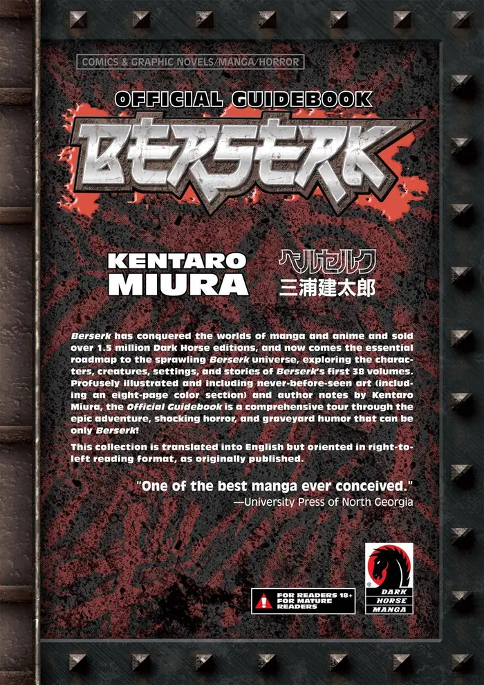 Berserk - Chapter 350.5 - Page 193