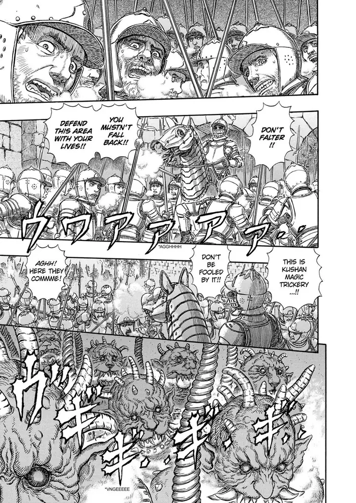 Berserk - Chapter 265 - Page 2
