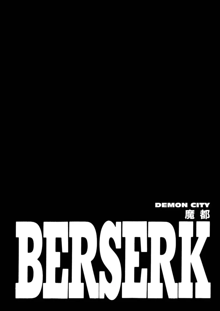 Berserk - Chapter 230 - Page 1