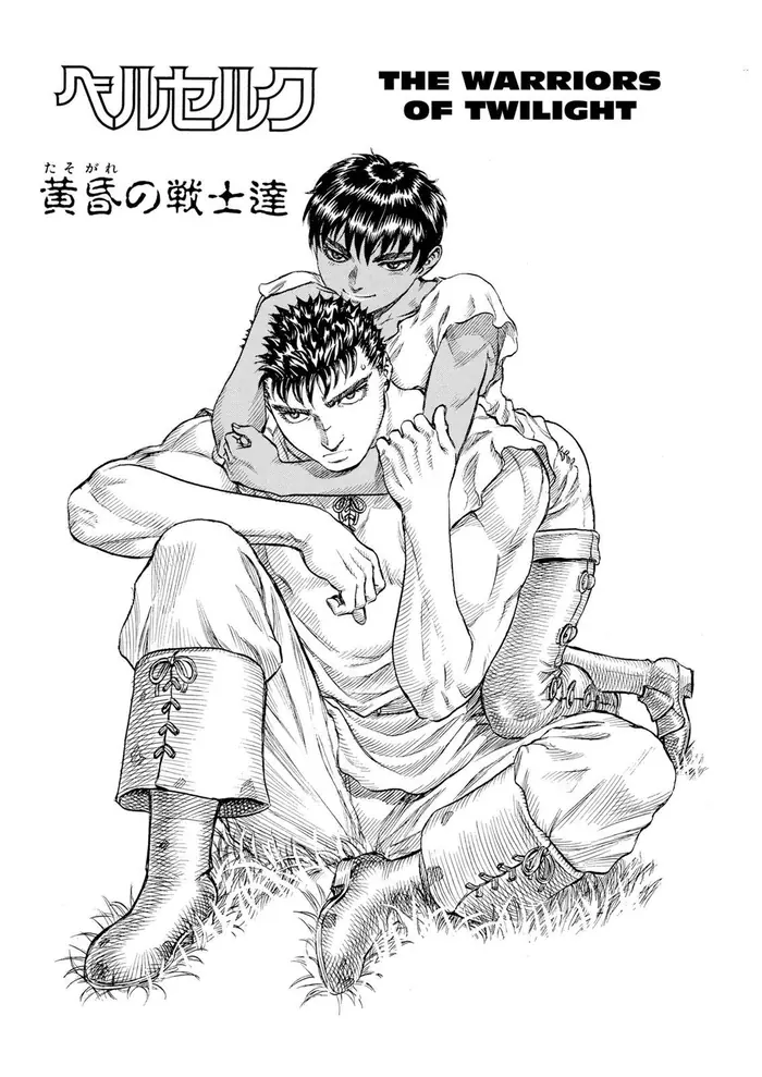 Berserk - Chapter 71 - Page 1