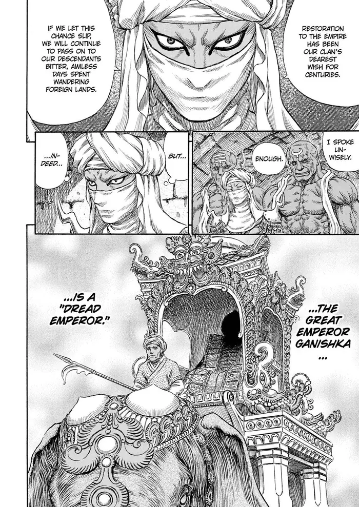 Berserk - Chapter 231 - Page 7