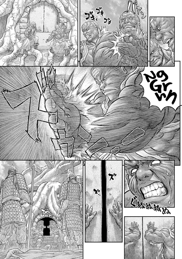 Berserk - Chapter 382 - Page 13