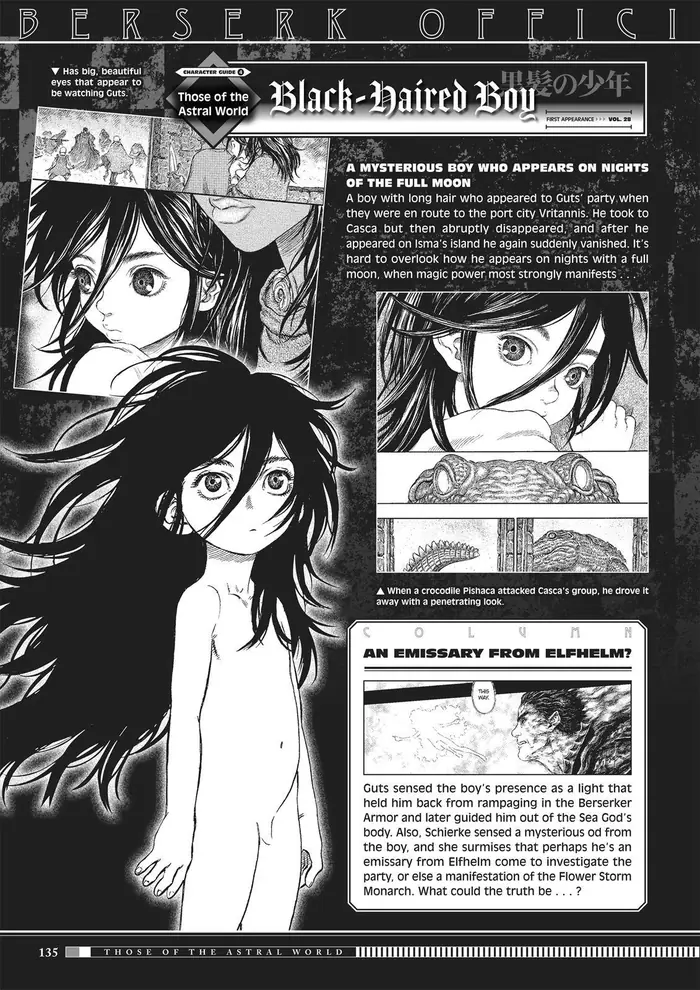 Berserk - Chapter 350.5 - Page 132