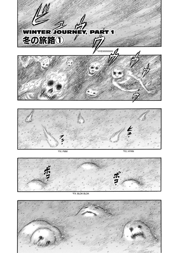 Berserk - Chapter 187 - Page 9