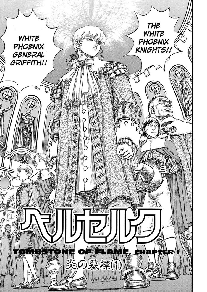 Berserk - Chapter 31 - Page 1