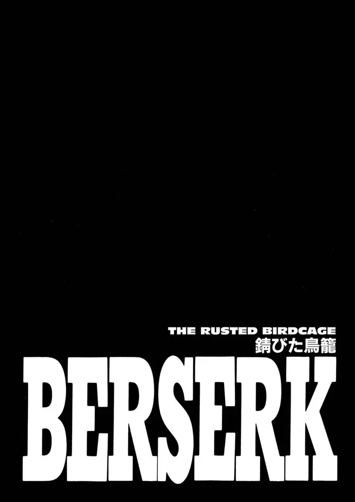 Berserk - Chapter 261 - Page 1