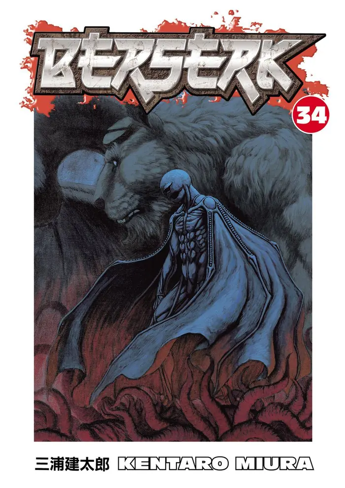 Berserk - Chapter 297 - Page 1