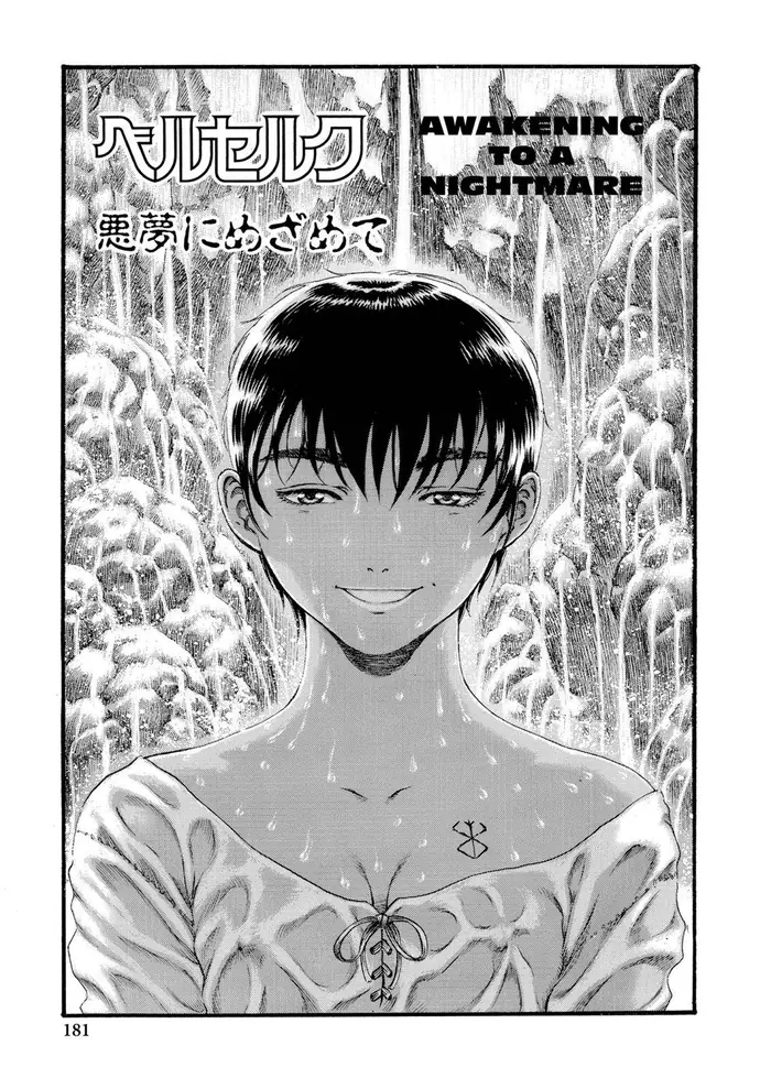 Berserk - Chapter 89 - Page 1