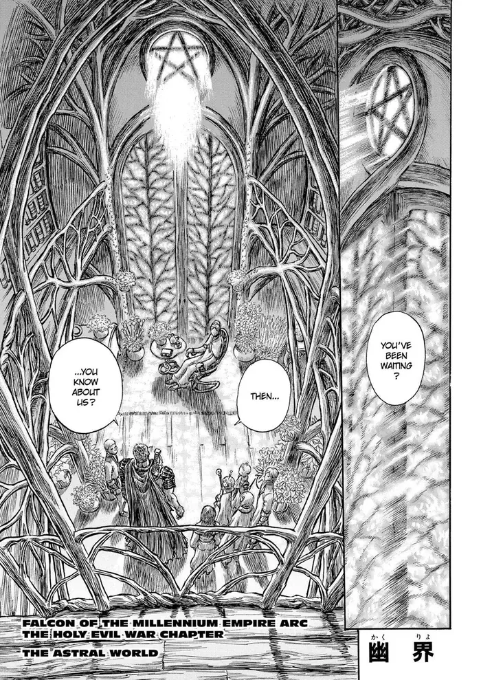 Berserk - Chapter 201 - Page 1