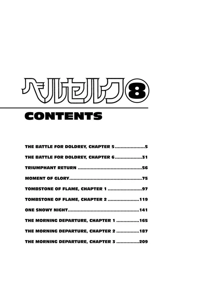Berserk - Chapter 27 - Page 6