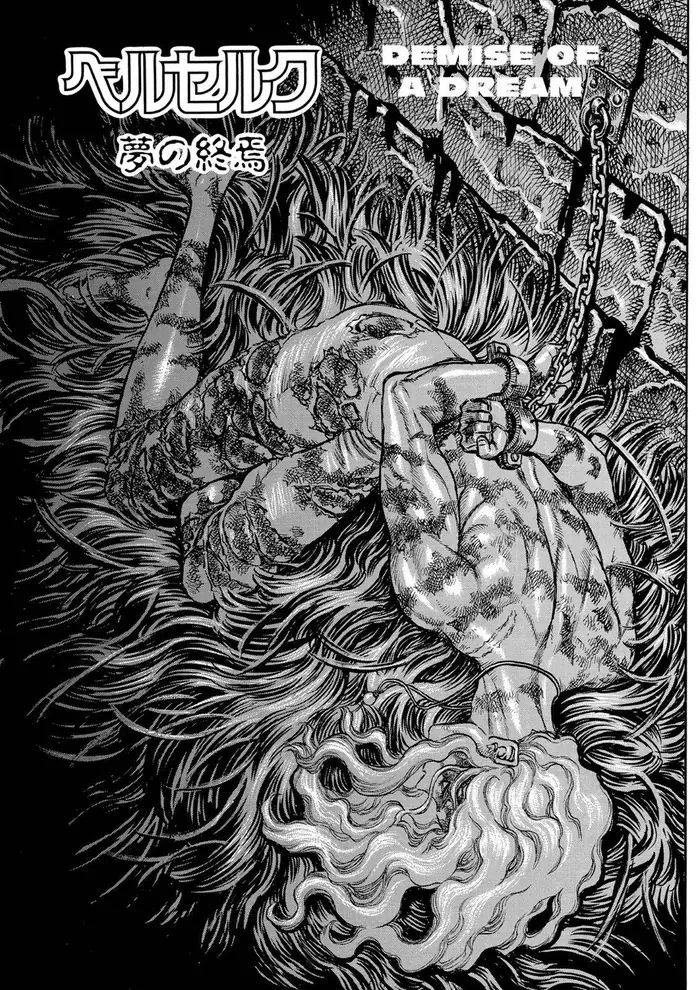 Berserk - Chapter 40 - Page 1