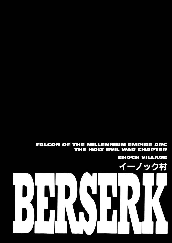 Berserk - Chapter 204 - Page 1