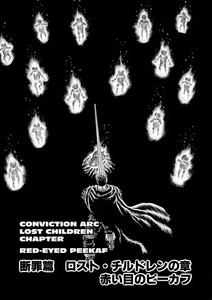 Berserk - Chapter 102 - Page 1