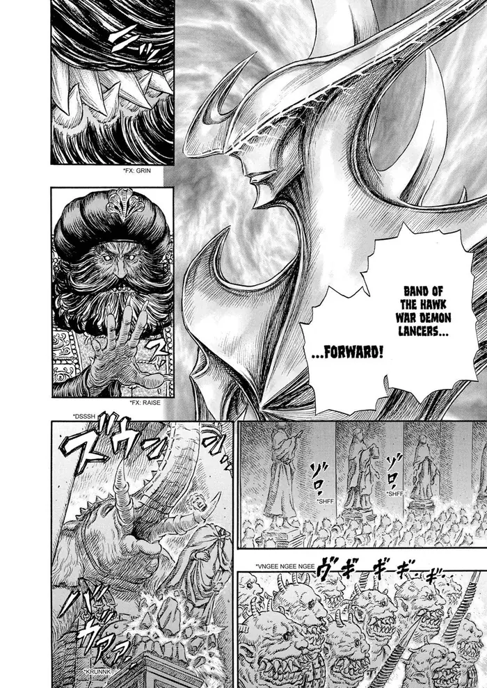 Berserk - Chapter 233 - Page 18