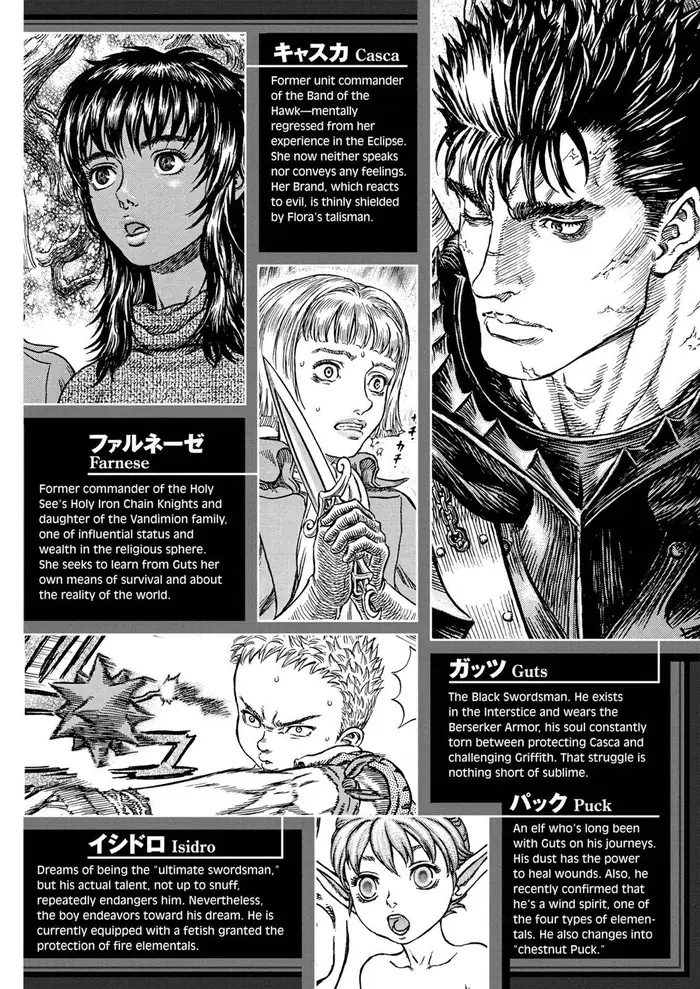 Berserk - Chapter 257 - Page 8