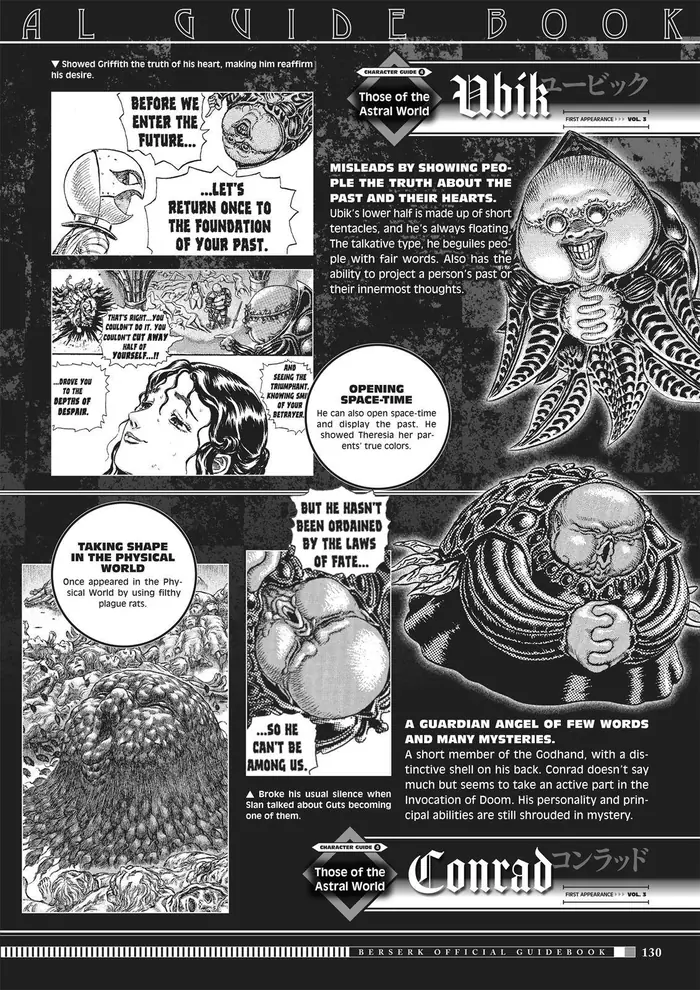 Berserk - Chapter 350.5 - Page 127
