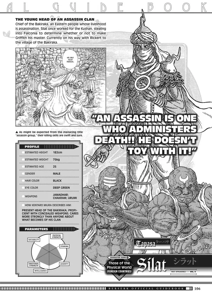 Berserk - Chapter 350.5 - Page 103