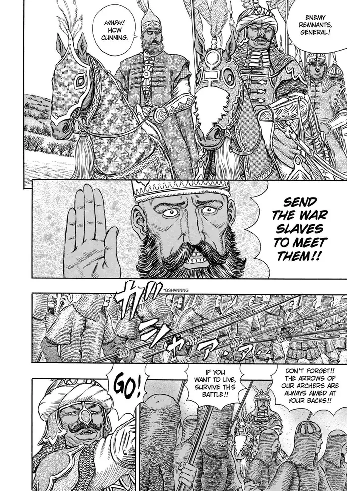 Berserk - Chapter 192 - Page 3