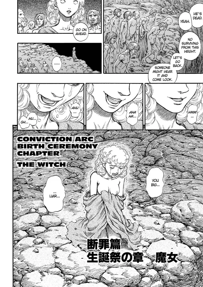 Berserk - Chapter 140 - Page 2