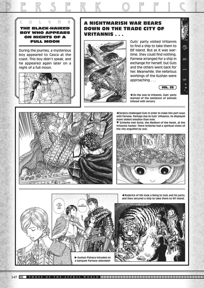 Berserk - Chapter 350.5 - Page 144