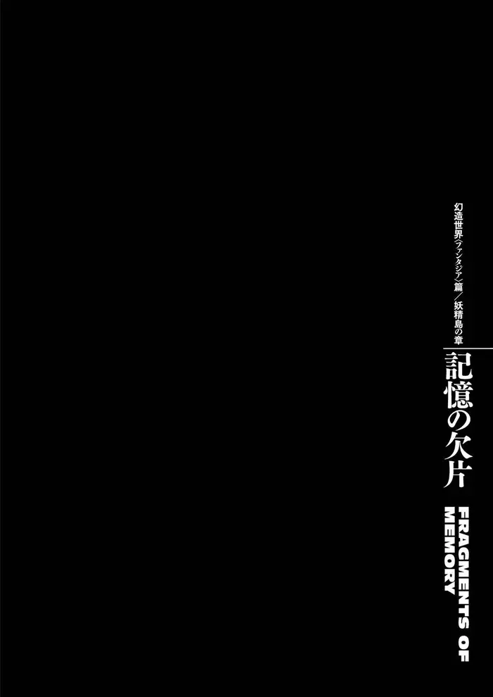 Berserk - Chapter 350 - Page 1