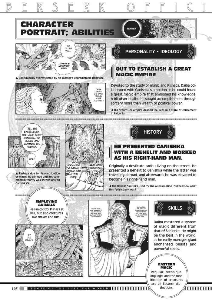 Berserk - Chapter 350.5 - Page 102