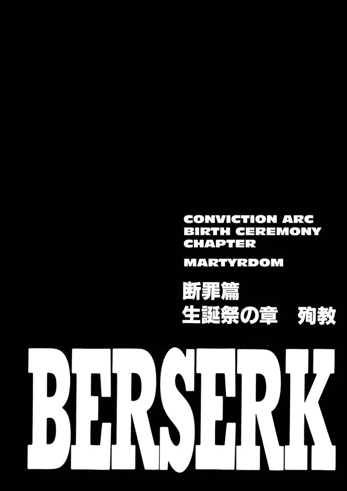 Berserk - Chapter 161 - Page 1