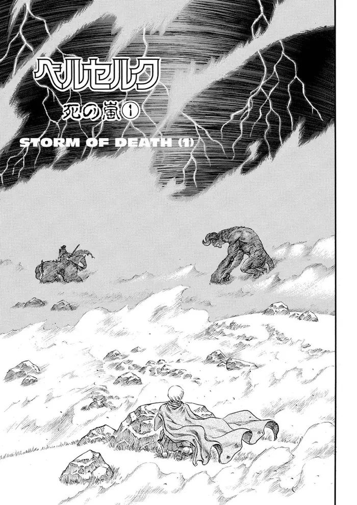 Berserk - Chapter 80 - Page 7