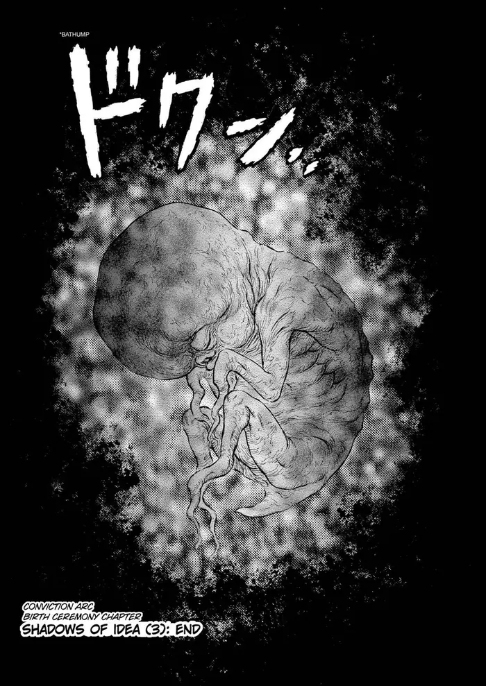 Berserk - Chapter 165 - Page 18
