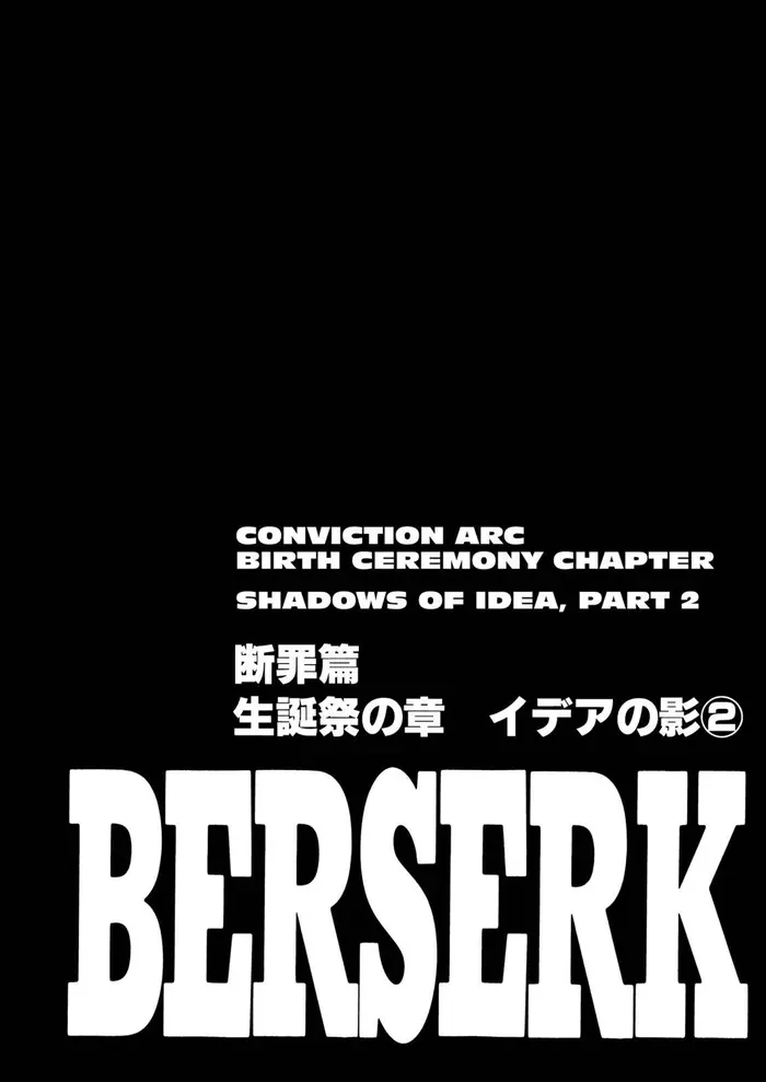 Berserk - Chapter 164 - Page 1