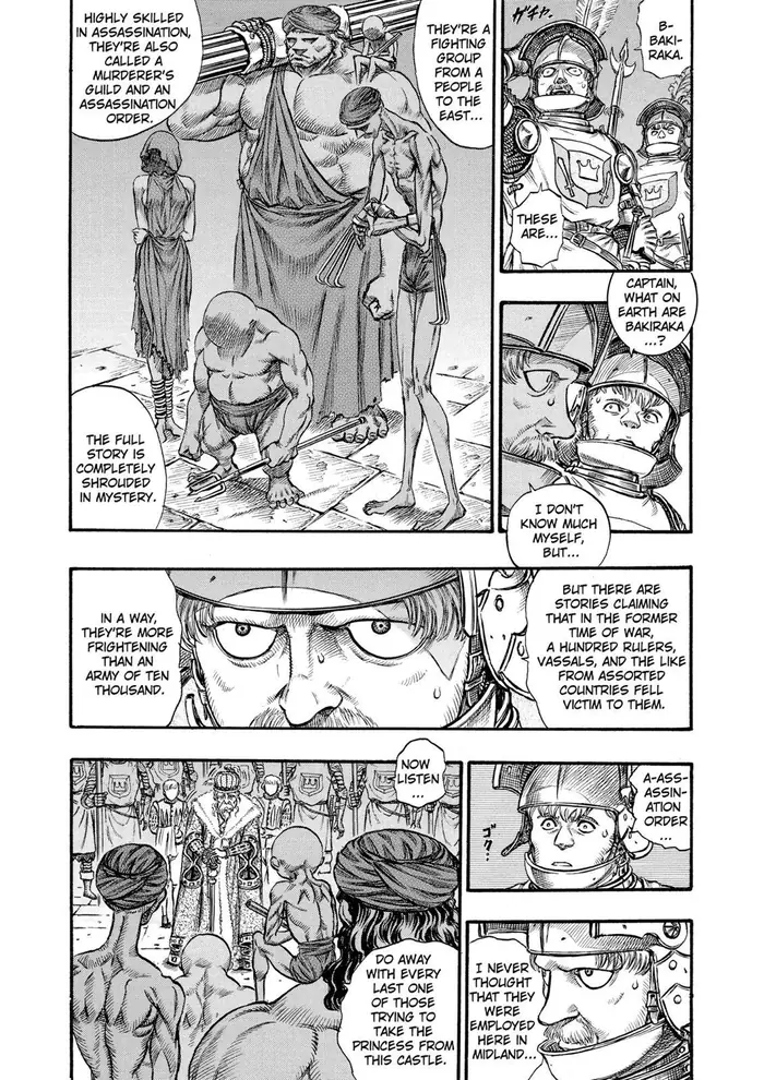 Berserk - Chapter 56 - Page 3