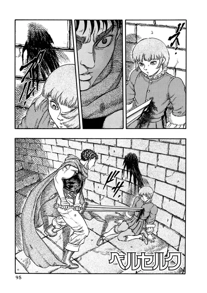 Berserk - Chapter 11 - Page 1