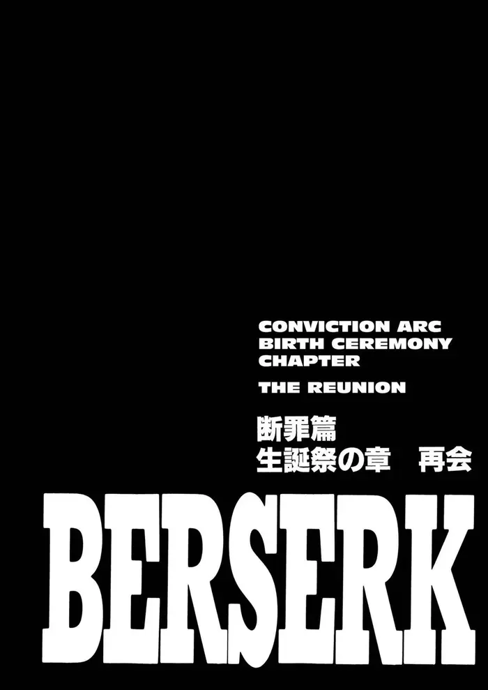 Berserk - Chapter 148 - Page 1