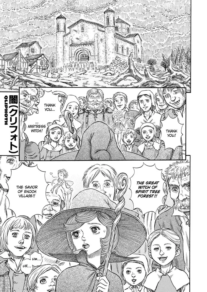 Berserk - Chapter 215 - Page 1